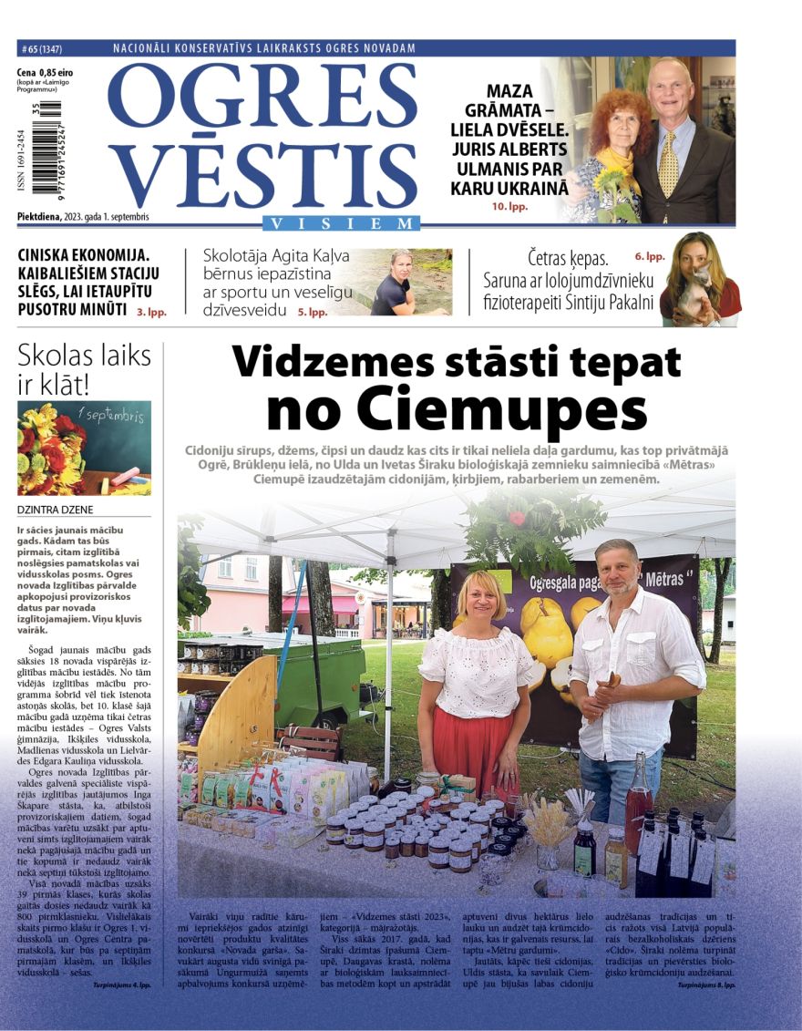 Laikraksta "Ogres Vēstis Visiem" 1. septembra numurā