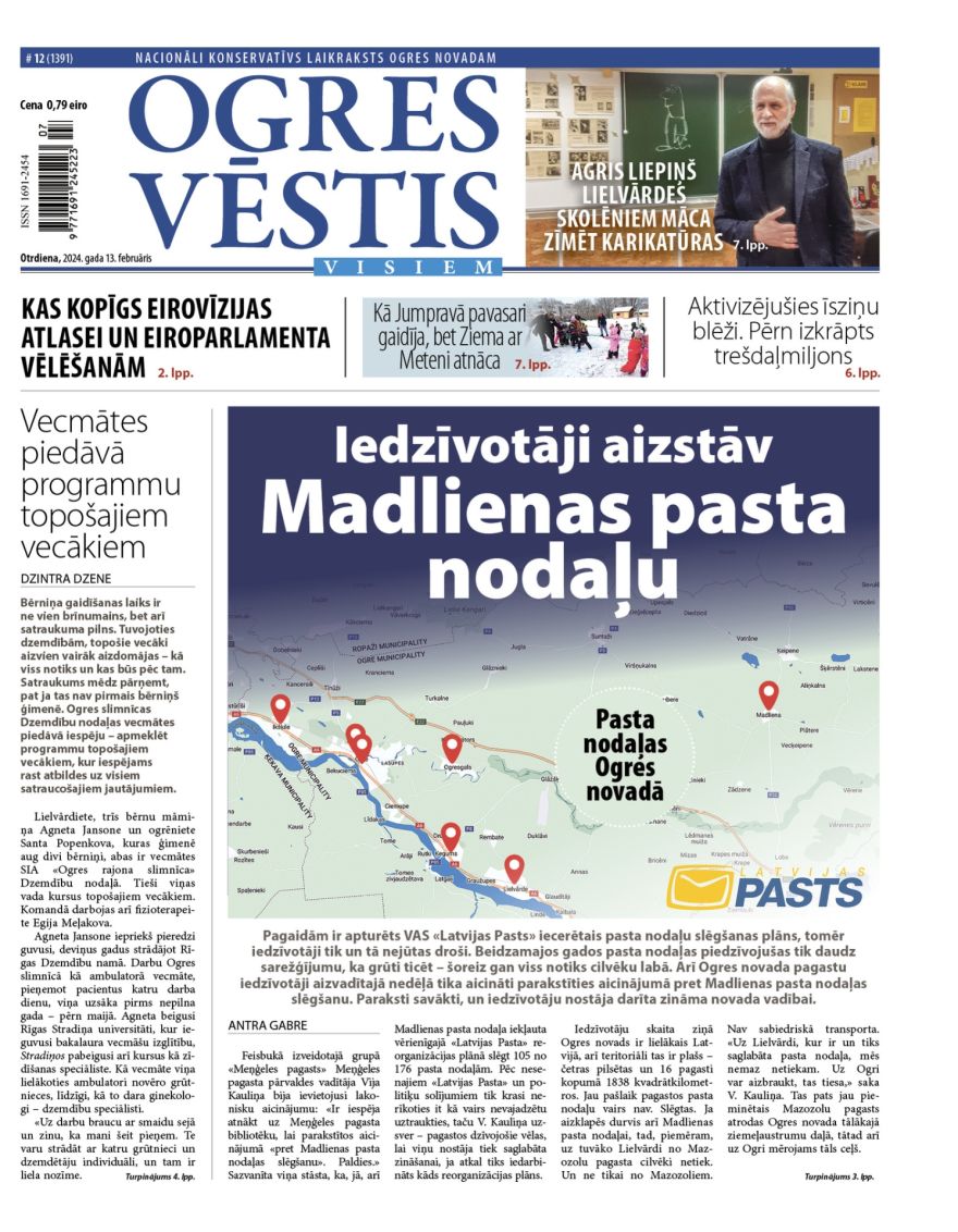 Laikraksta "Ogres Vēstis Visiem" 13. februāra numurā