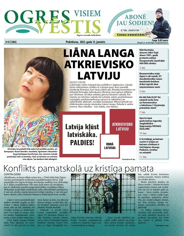 Laikraksta "Ogres Vēstis Visiem" 13. janvāra numurā