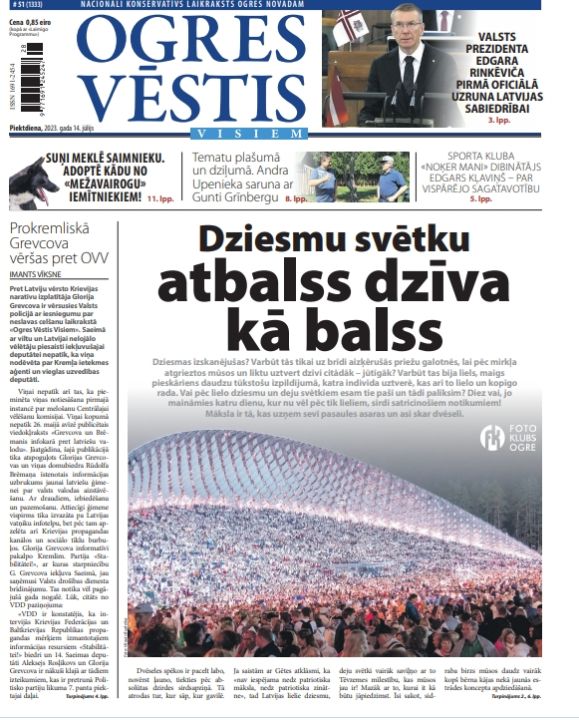 Laikraksta "Ogres Vēstis Visiem" 14. jūlija numurā