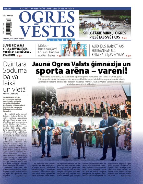 Laikraksta "Ogres Vēstis Visiem" 22. augusta numurā