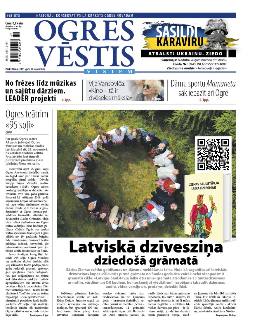 Laikraksta "Ogres Vēstis Visiem" 24. novembra numurā