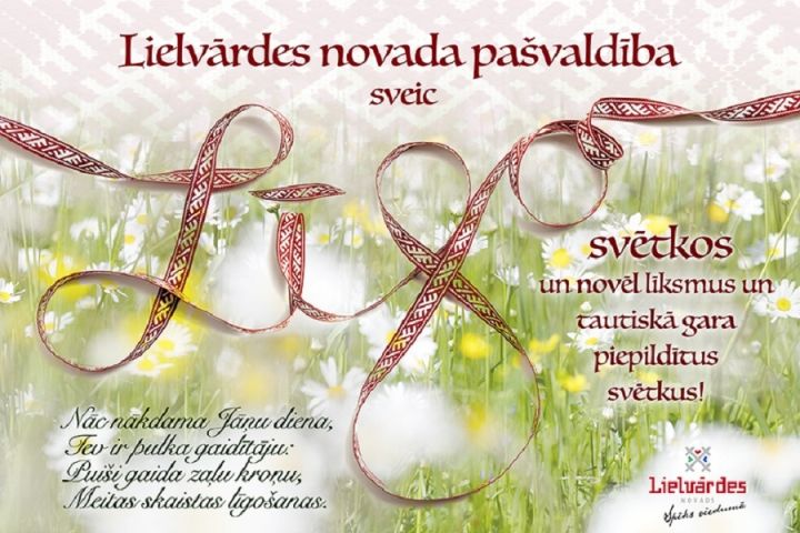 Lielvārdes novada pašvaldība sveic svētkos!