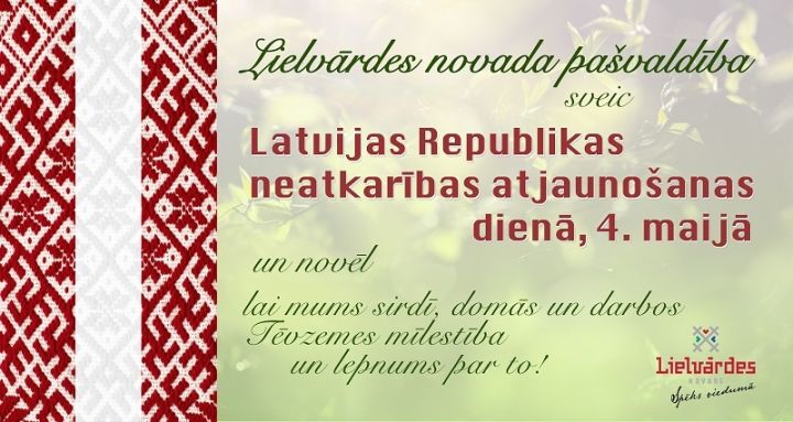 Lielvārdes novada pašvaldības sveic svētkos!