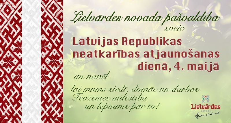 Lielvārdes novada pašvaldības sveic svētkos!
