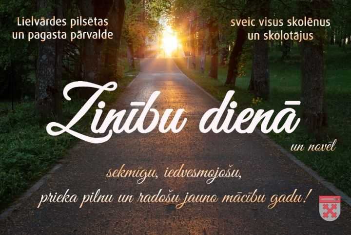 Lielvārdes pilsētas un pagasta pārvalde sveic Zinību dienā!