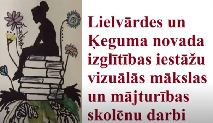 Lielvārdes un Ķeguma novadu izglītības iestāžu vizuālās mākslas un mājturības skolēnu darbu virtuālā izstāde