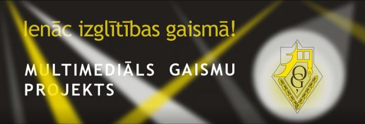 Multimediālas gaismu instalācijas Ogres Valsts ģimnāzijas teritorijā