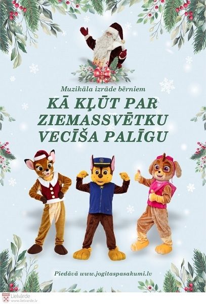 Muzikāla izrāde bērniem "Kā kļūt par Ziemassvētku vecīša palīgu?"