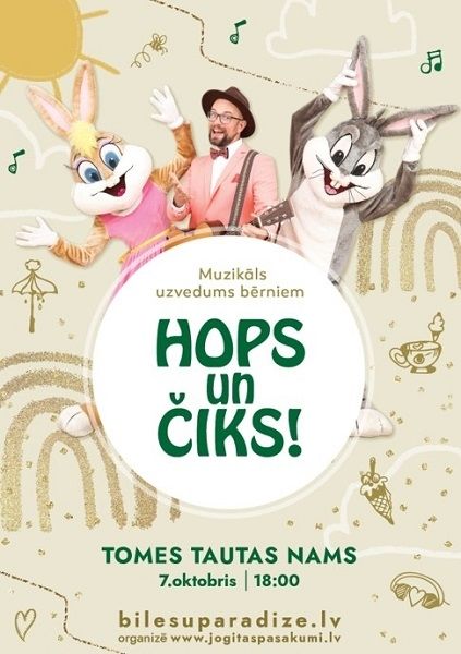 Muzikāls uzvedums bērniem "Hops un Čiks" Tomē