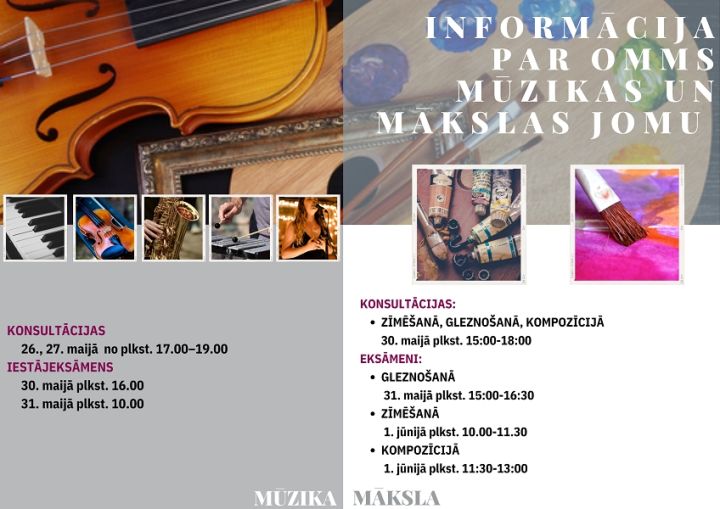 Nāc, stājies Ogres Mūzikas un mākslas skolā!