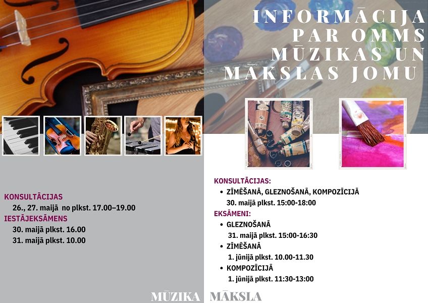 Nāc, stājies Ogres Mūzikas un mākslas skolā!