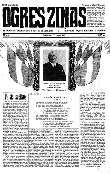 No vēstures. Ogres Vēstis Nr. 25 (17.11.1937.) 
