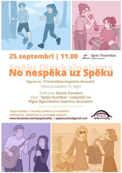Ogrē notiks integrējošs dievkalpojums cilvēkiem ar kustību traucējumiem