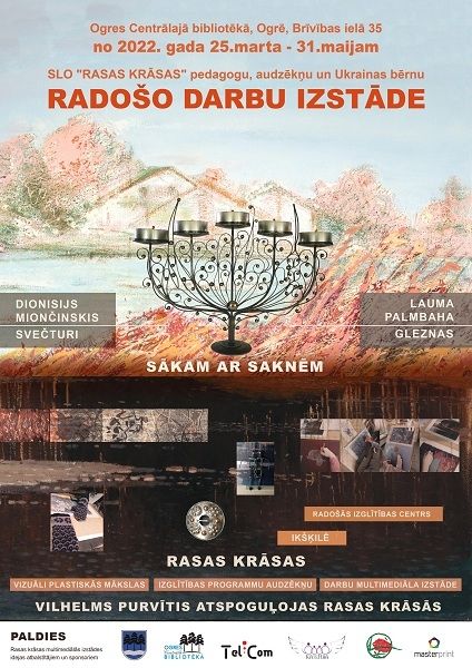 Ogres Centrālā bibliotēka aicina uz Vilhelma Purvīša jubilejai veltītas izstādes atklāšanu