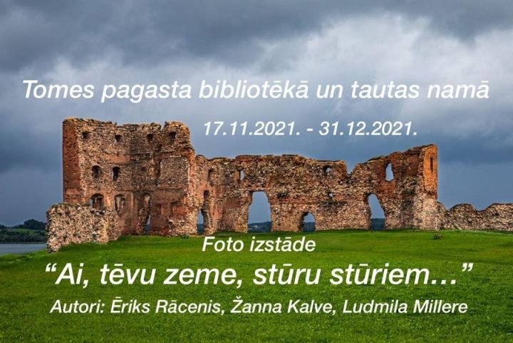 Ogres foto kluba izstāde