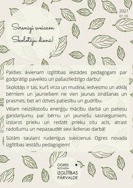 Ogres novada Izglītības pārvalde sveic Skolotāju dienā