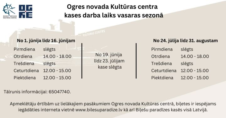 Ogres novada Kultūras centra kases darba laiks vasarā