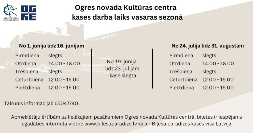 Ogres novada Kultūras centra kases darba laiks vasarā