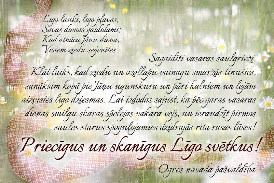 Ogres novada pašvaldība sveic Līgo svētkos