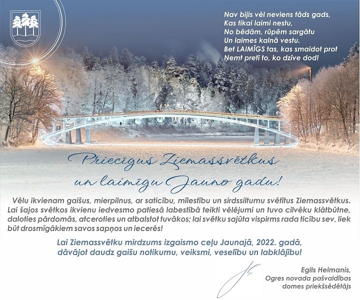 Ogres novada pašvaldība sveic svētkos!