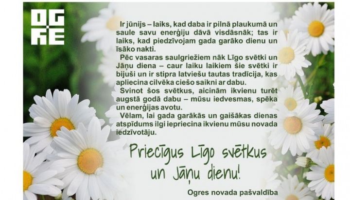 Ogres novada pašvaldība sveic svētkos!