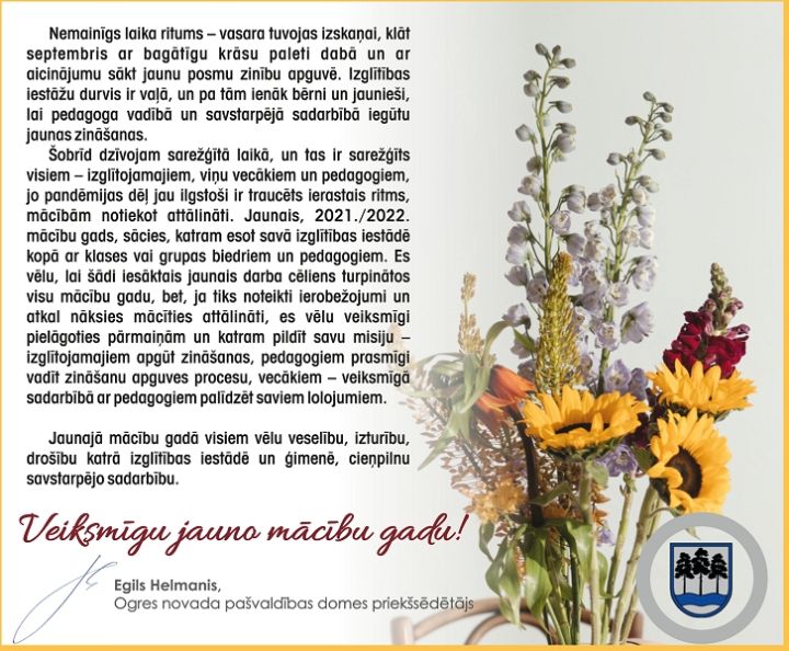 Ogres novada pašvaldība sveic Zinību dienā!