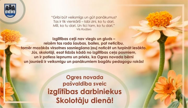 Ogres novada pašvaldības apsveikums Skolotāju dienā!