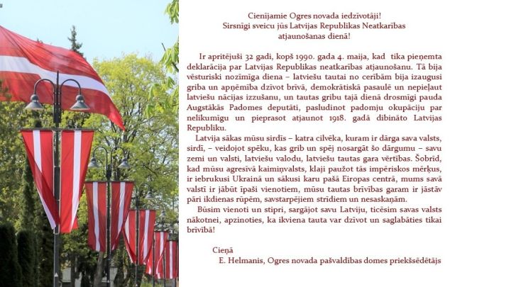 Ogres novada pašvaldības domes priekšsēdētājs Egils Helmanis sveic svētkos!