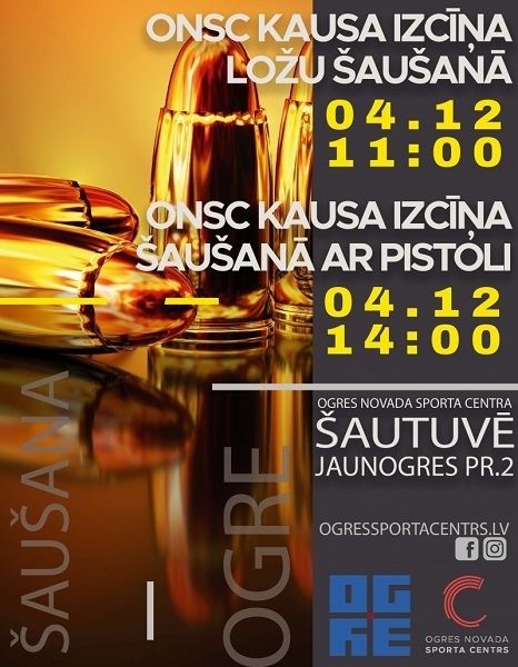 Ogres novada sporta centrā atsākas šaušanas sacensības