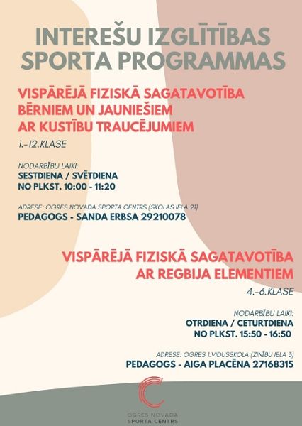 Ogres novada sporta centra Interešu izglītības programmas