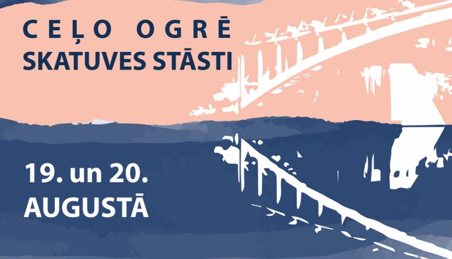 Ogres pilsētas svētki 19. un 20. augustā