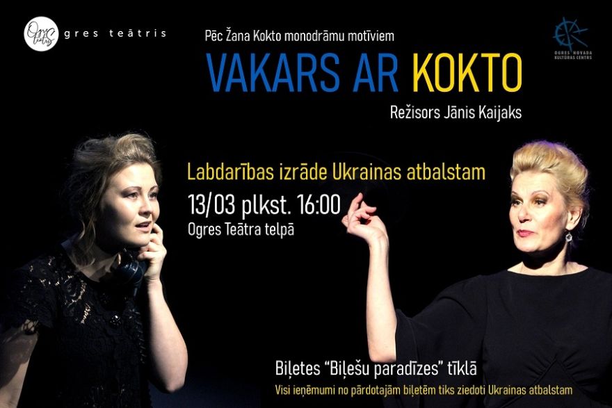 Ogres teātris aicina uz labdarības izrādi Ukrainas atbalstam