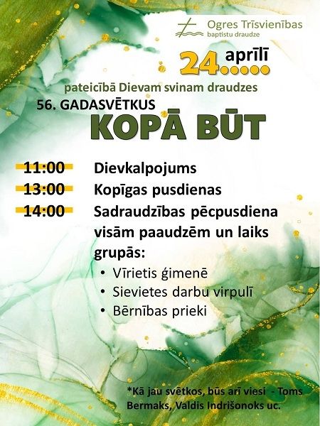 Ogres Trīsvienības baptistu draudze aicina uz 56. gadasvētku dievkalpojumu