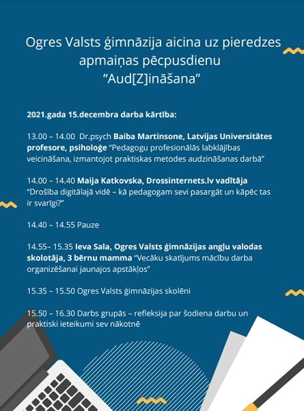 Ogres Valsts ģimnāzija aicina uz pieredzes apmaiņas pēcpusdienu