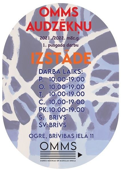 OMMS aicina uz mākslas jomas audzēkņu darbu izstādi