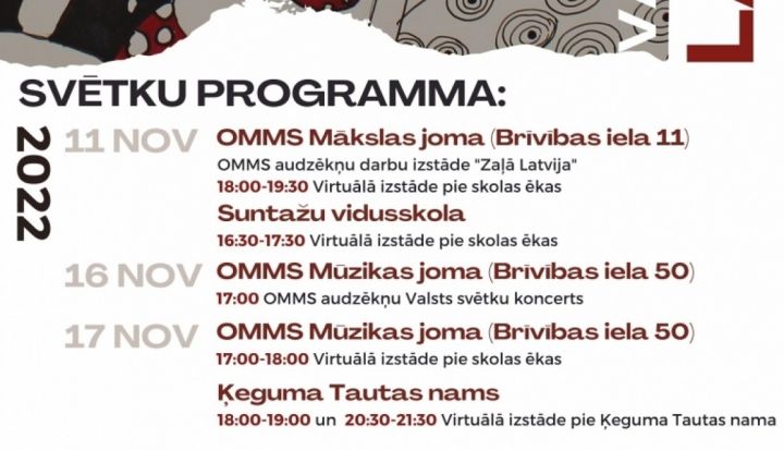OMMS audzēkņu darbu izstāde par godu Latvijas Valsts svētkiem