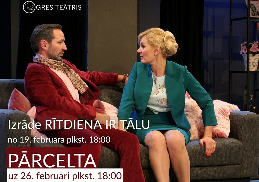 Pārcelta 19. februāra izrāde RĪTDIENA IR TĀLU