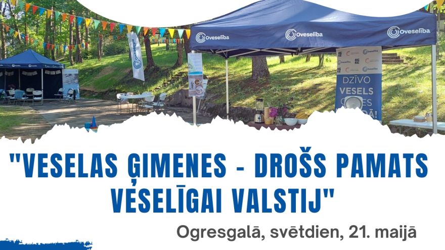 Pasākums "Veselas ģimenes – drošs pamats veselīgai valstij" Ogresgalā