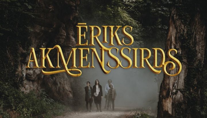 Piedzīvojumu filma "Ēriks Akmenssirds" Ogrē