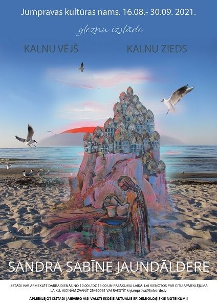 Sandras Sabīnes Jaundālderes izstāde “Kalnu vējš, kalnu zieds” Jumpravā