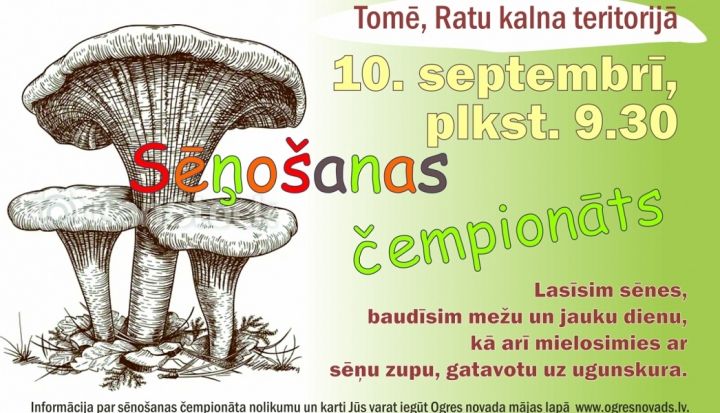 Sēņošanas čempionāts Tomē