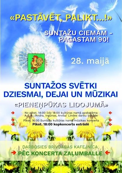 Svētki dziesmai, dejai un mūzikai "Pieneņpūkas lidojumā'' Suntažos