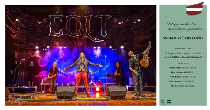SVINAM SVĒTKUS KOPĀ grupas COLT jubilejas koncerts