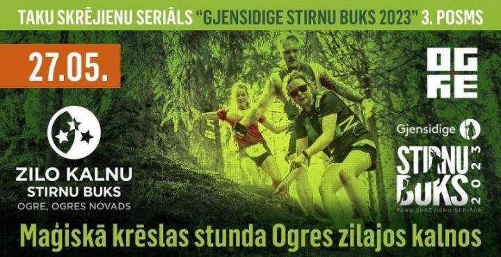 Taku skrējiena "Stirnu buks" posms Ogrē