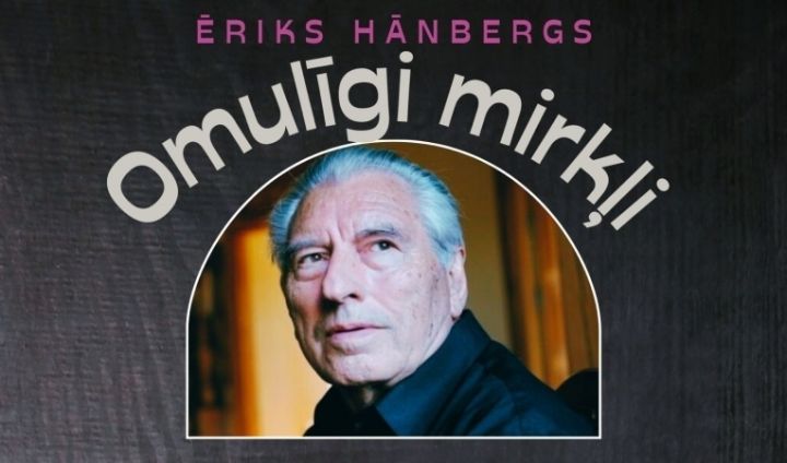 Tikšanās ar Ēriku Hānbergu, Dainu Bruņinieci un Dzintaru Tilaku Ogrē