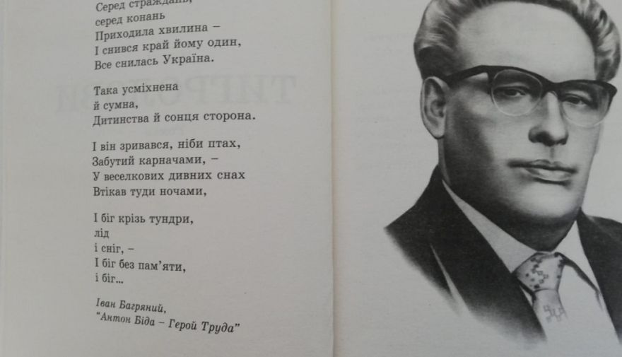 Ukraiņi, dodoties mājup, bibliotēkai dāvina grāmatu "Tīģera ķērāji"