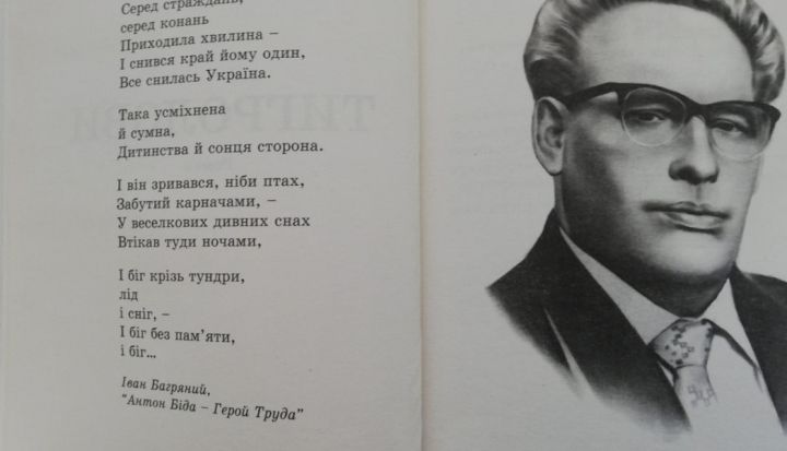 Ukraiņi, dodoties mājup, bibliotēkai dāvina grāmatu "Tīģera ķērāji"