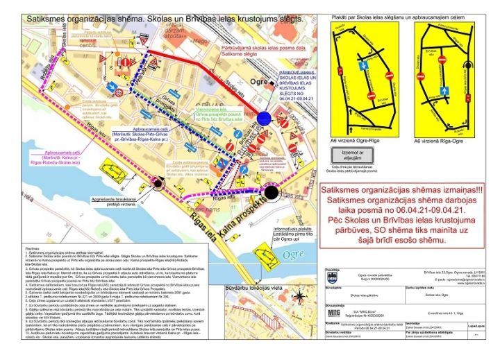 Uz laiku tiks slēgts Skolas un Brīvības ielas krustojums