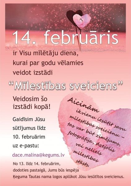 Valentīndiena Ķegumā un Tomē